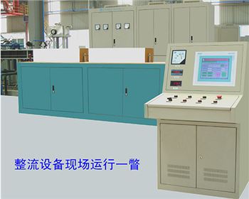 西安整流設(shè)備-自動(dòng)化生產(chǎn)線(xiàn)